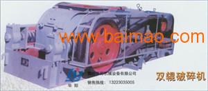 2pg250x600對(duì)輥破碎機(jī)高錳鋼輥皮配件,2pg250x600對(duì)輥破碎機(jī)高錳鋼輥皮配件生產(chǎn)廠家,2pg250x600對(duì)輥破碎機(jī)高錳鋼輥皮配件價(jià)格