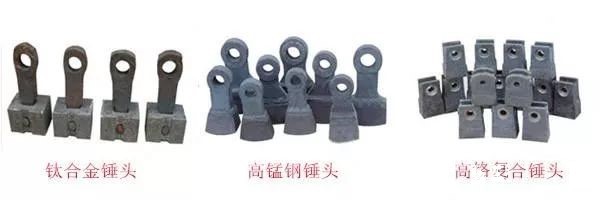 錘式破碎機(jī)錘頭磨損嚴(yán)重,頻繁更換?4個(gè)磨損因素和5大解決辦法幫你省錢(qián)