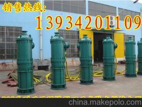 【錫林郭勒赤峰BQS200-70/2-75/N型礦用排污排沙泵】?jī)r(jià)格,廠家,圖片,泵配件,山西萬(wàn)澤礦機(jī)設(shè)備制造廠-