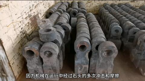 錘式破碎機(jī)錘頭在選擇時(shí)應(yīng)該遵循的幾大原則